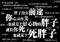 可爱的红小胖图片大全
